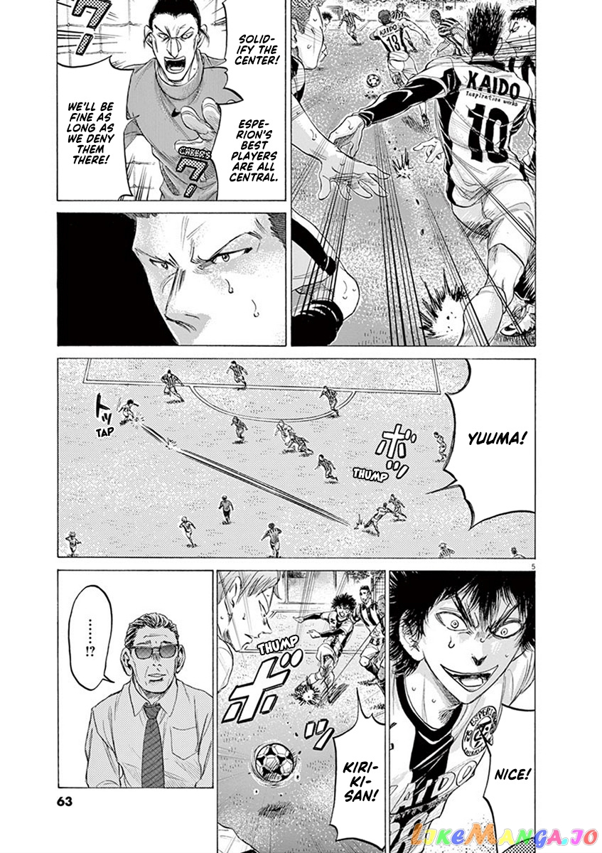 Ao Ashi, Chapter 183 image 06
